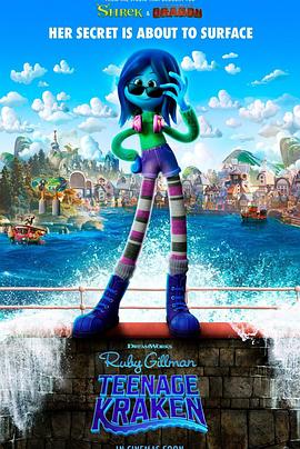 换妻论坛《变身吉妹 Ruby Gillman, Teenage Kraken》免费在线观看