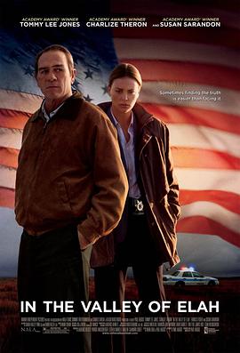 换妻论坛《决战以拉谷》免费在线观看