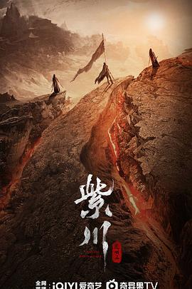 换妻论坛《紫川之光明王》免费在线观看