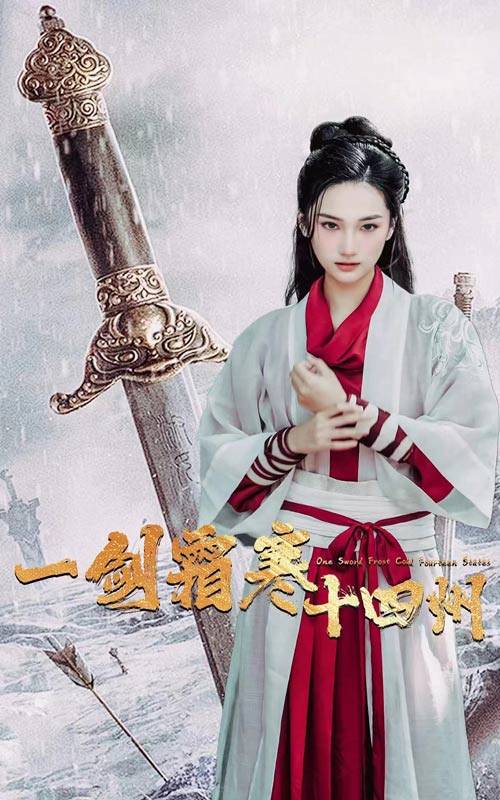 换妻论坛《战至巅峰第三季》免费在线观看