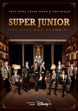 换妻俱乐部《Super Junior The Last Man Standing》免费在线观看
