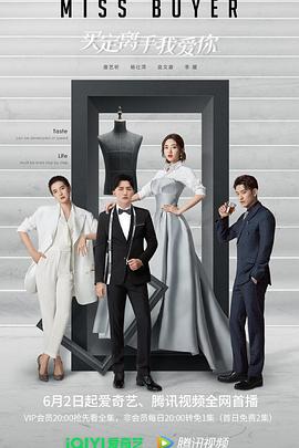 换妻论坛《买定离手我爱你》免费在线观看