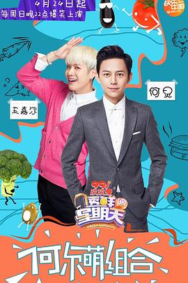 换妻论坛《透鲜滴星期天》免费在线观看