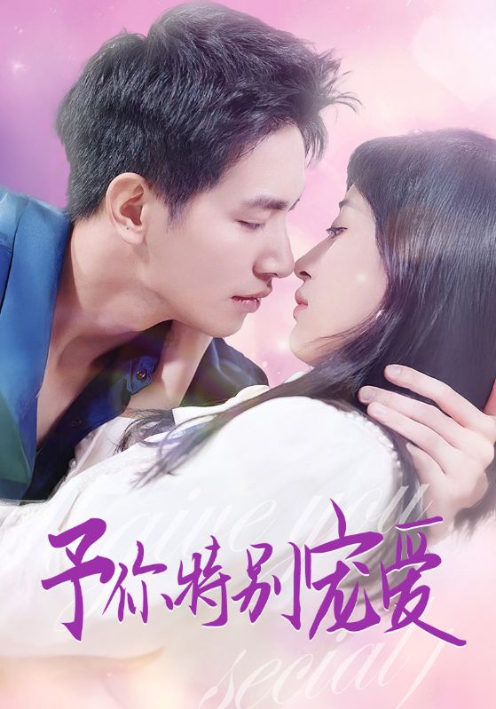 抖音吃瓜《长安的荔枝》免费在线观看