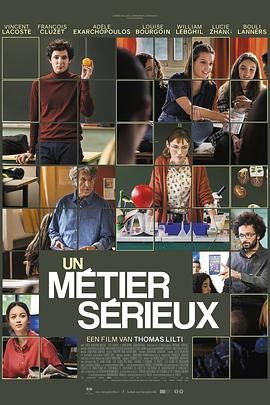 抖音吃瓜《代课教师 Un métier sérieux》免费在线观看