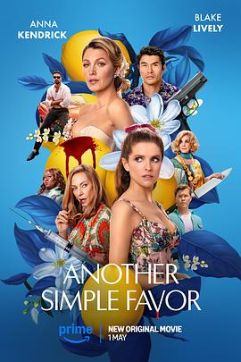 抖音吃瓜《再帮个小忙 Another Simple Favor》免费在线观看