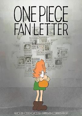 抖音吃瓜《航海王 粉丝来信 ONE PIECE FAN LETTER》免费在线观看