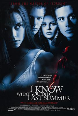 抖音吃瓜《我知道你去年夏天干了什么 I Know What You Did Last Summer》免费在线观看