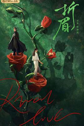 换妻俱乐部《折眉》免费在线观看