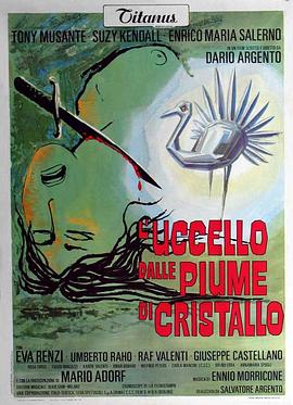 抖音吃瓜《摧花手 L'uccello dalle piume di cristallo》免费在线观看