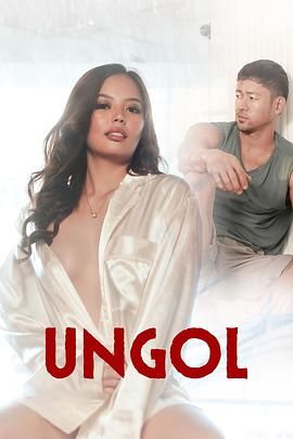 换妻俱乐部《咆哮 Ungol》免费在线观看