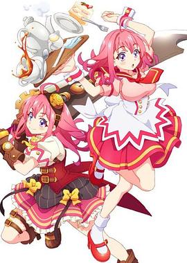 换妻俱乐部《粉彩回忆 ぱすてるメモリーズ》免费在线观看