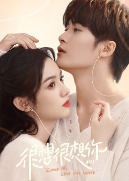 抖音吃瓜《很想很想你》免费在线观看