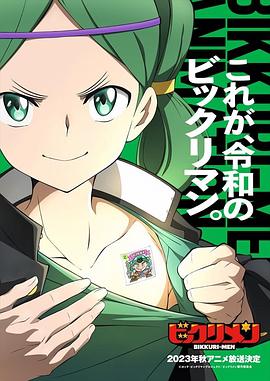 抖音吃瓜《仙魔大战》免费在线观看