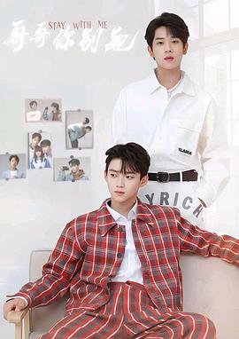 换妻论坛《上瘾》免费在线观看