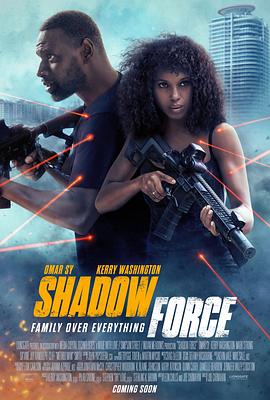 抖音吃瓜《幽冥部队 Shadow Force》免费在线观看