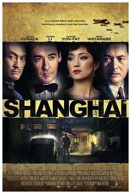 换妻论坛《谍海风云 Shanghai》免费在线观看