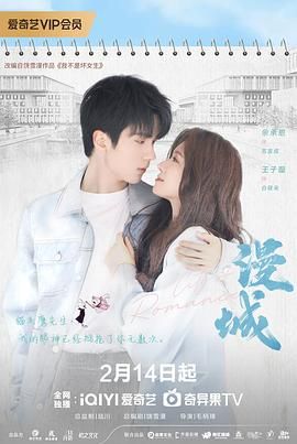 换妻论坛《漫城》免费在线观看