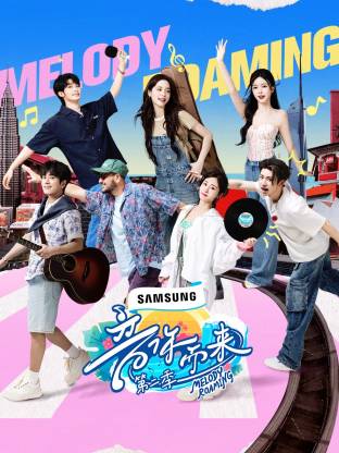 换妻论坛《音你而来2》免费在线观看