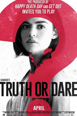 换妻俱乐部《真心话大冒险 Truth or Dare》免费在线观看