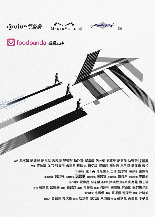 换妻论坛《三命》免费在线观看