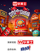 换妻俱乐部《哈哈没烦恼》免费在线观看