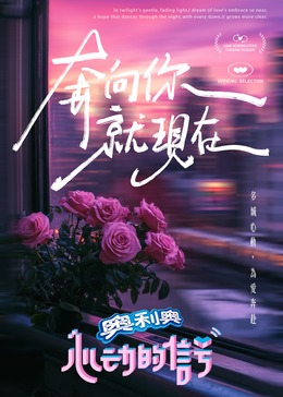 换妻俱乐部《心动的信号 第七季》免费在线观看